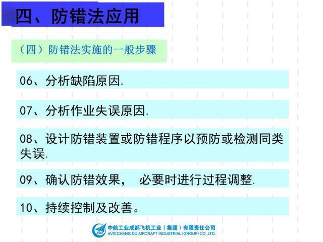 204年澳门免费精准资料,理论解答解析说明_UHD27.77