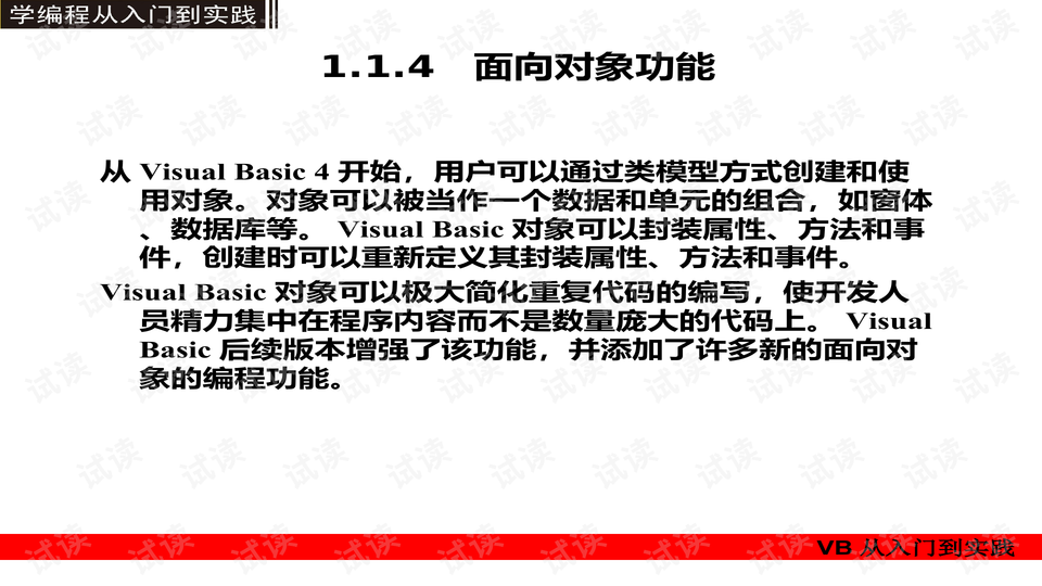 奥门彩资料大全最新版本更新内容,经典解释落实_标准版90.65.32