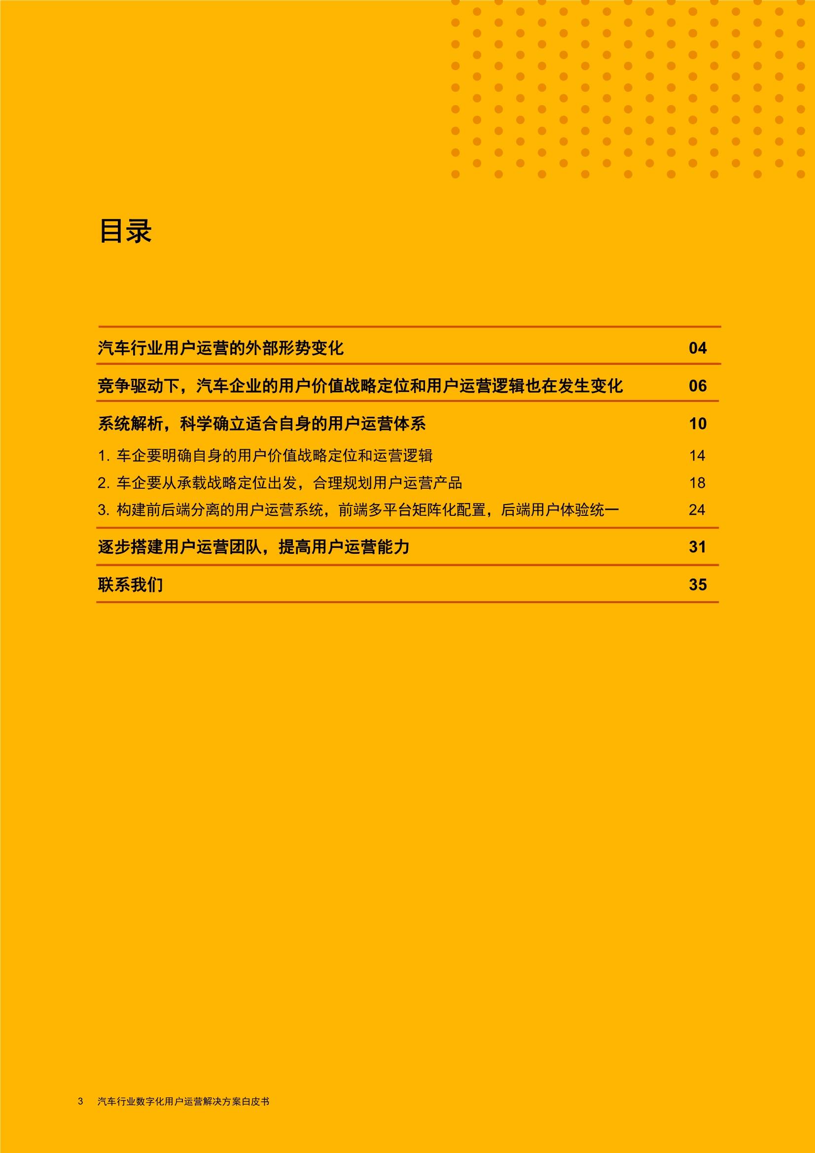 新奥精准资料精选天天中,快速解答方案执行_专家版63.734