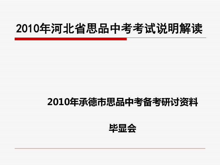 4949最快开奖资料4949,实证解读说明_Holo34.818