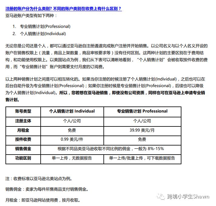 新奥门资料免费大全的特点和优势,全面理解执行计划_领航款24.912