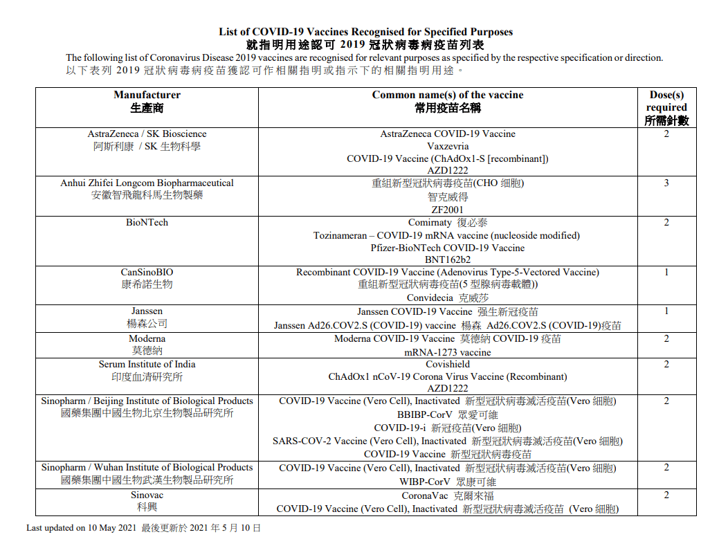 二四六香港资料期期中准l,平衡性策略实施指导_Android256.183