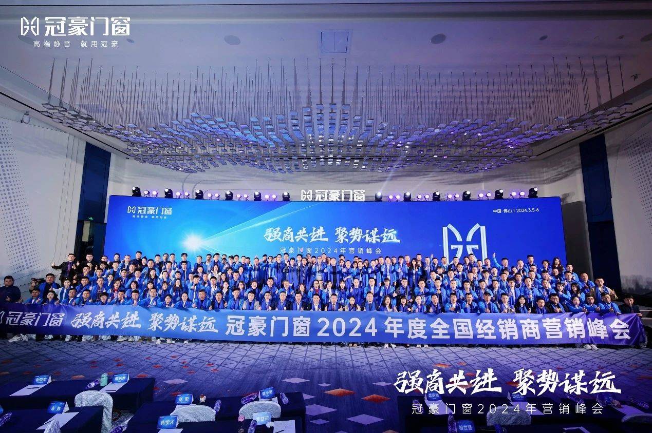 2024新奥门管家婆,精细化策略落实探讨_优选版2.332