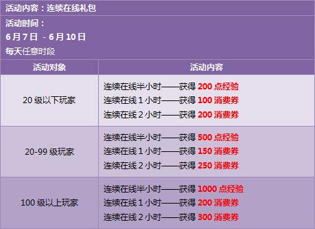 新澳天天开奖资料大全三中三,最新核心解答定义_黄金版51.856