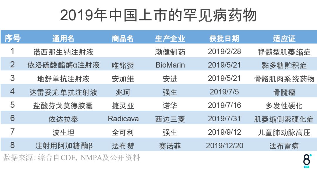 2024香港正版资料免费盾,创新性执行计划_Z82.836