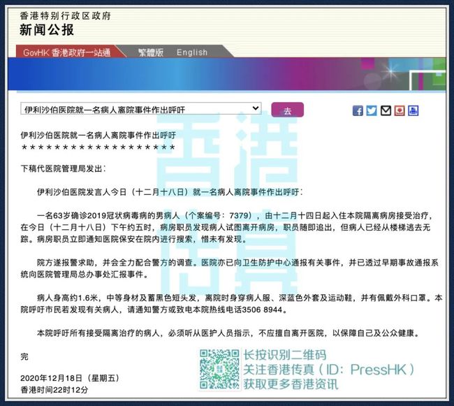 494949最快开奖结果 香港 新闻,准确资料解释落实_精简版105.220