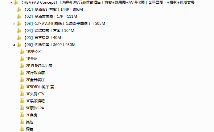 新奥门资料大全码数,实地验证设计方案_桌面款52.129