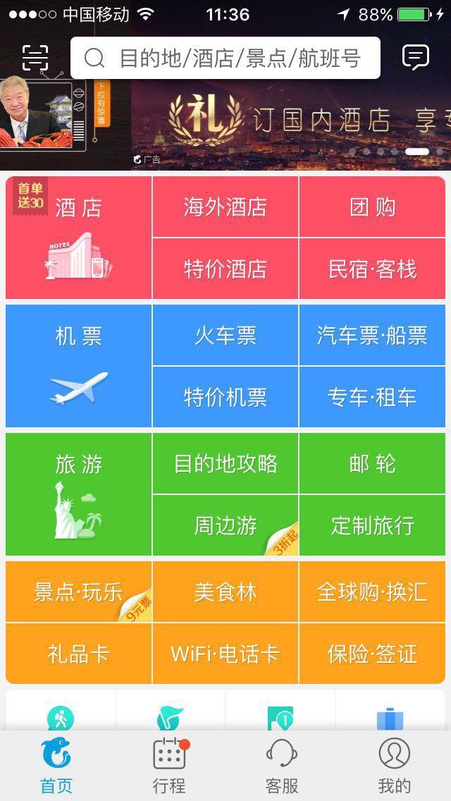 7777788888管家婆必开一肖,专业数据解释定义_app32.653