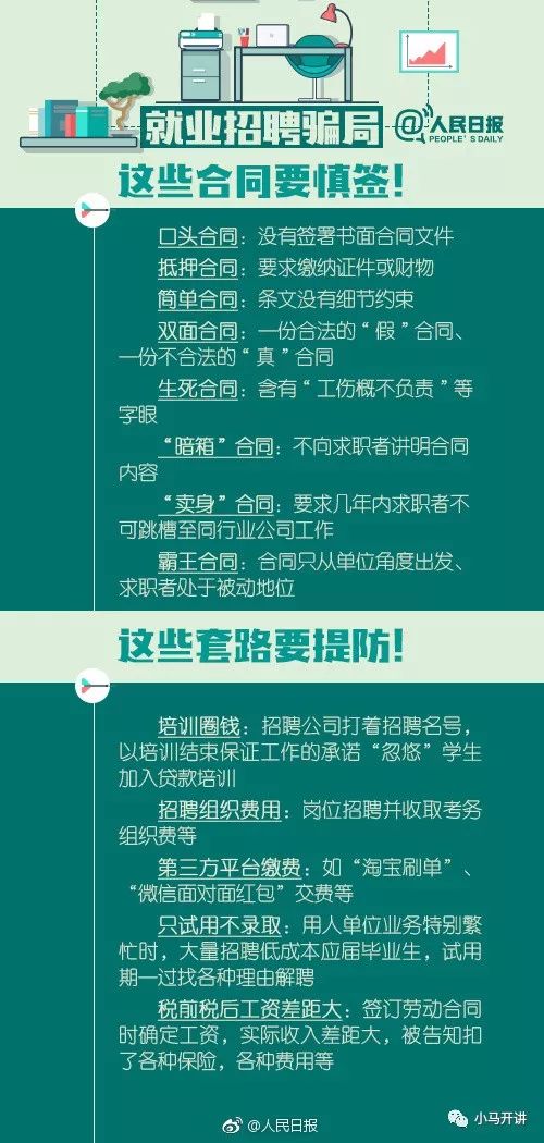 新澳姿料正版免费资料,高效实施方法解析_理财版98.87