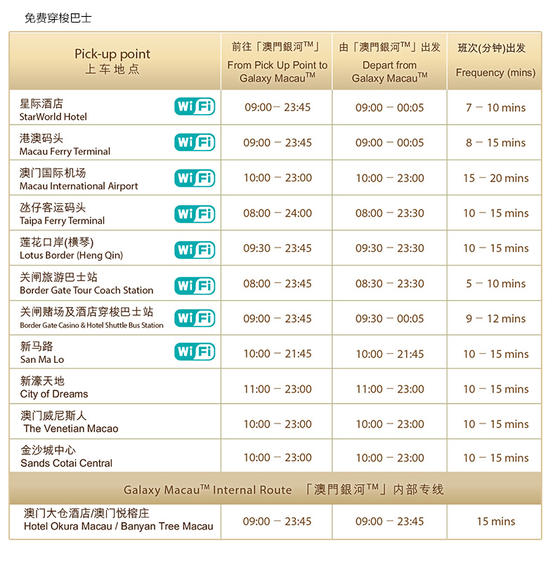 2024澳门六今晚开奖记录113期,新兴技术推进策略_冒险版38.806