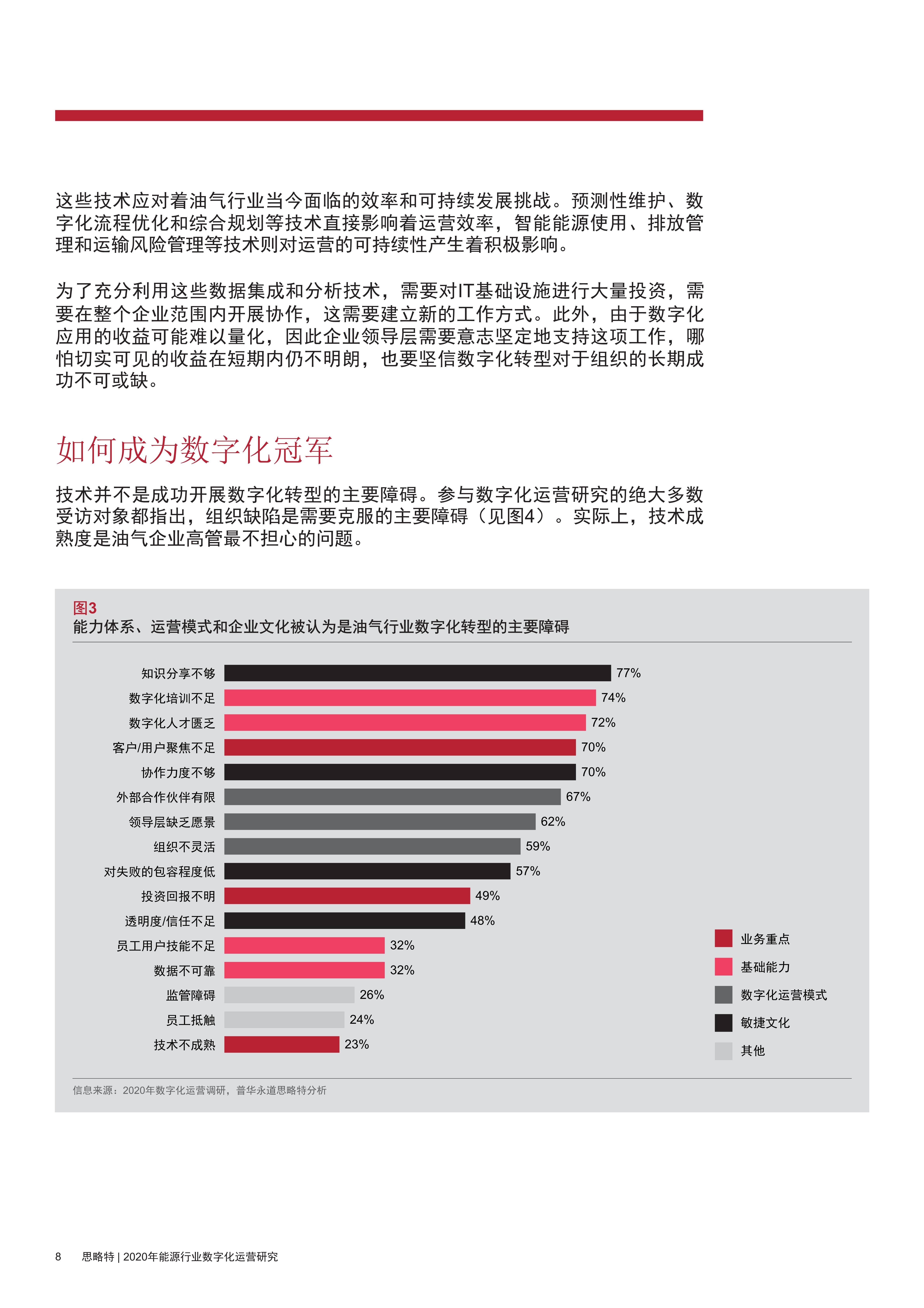 2024年澳门特马今晚开码,诠释解析落实_The28.272