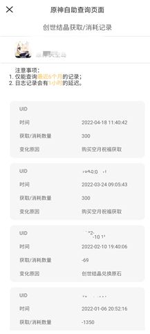 2024新澳门历史开奖记录查询结果,安全性方案解析_Advanced71.613