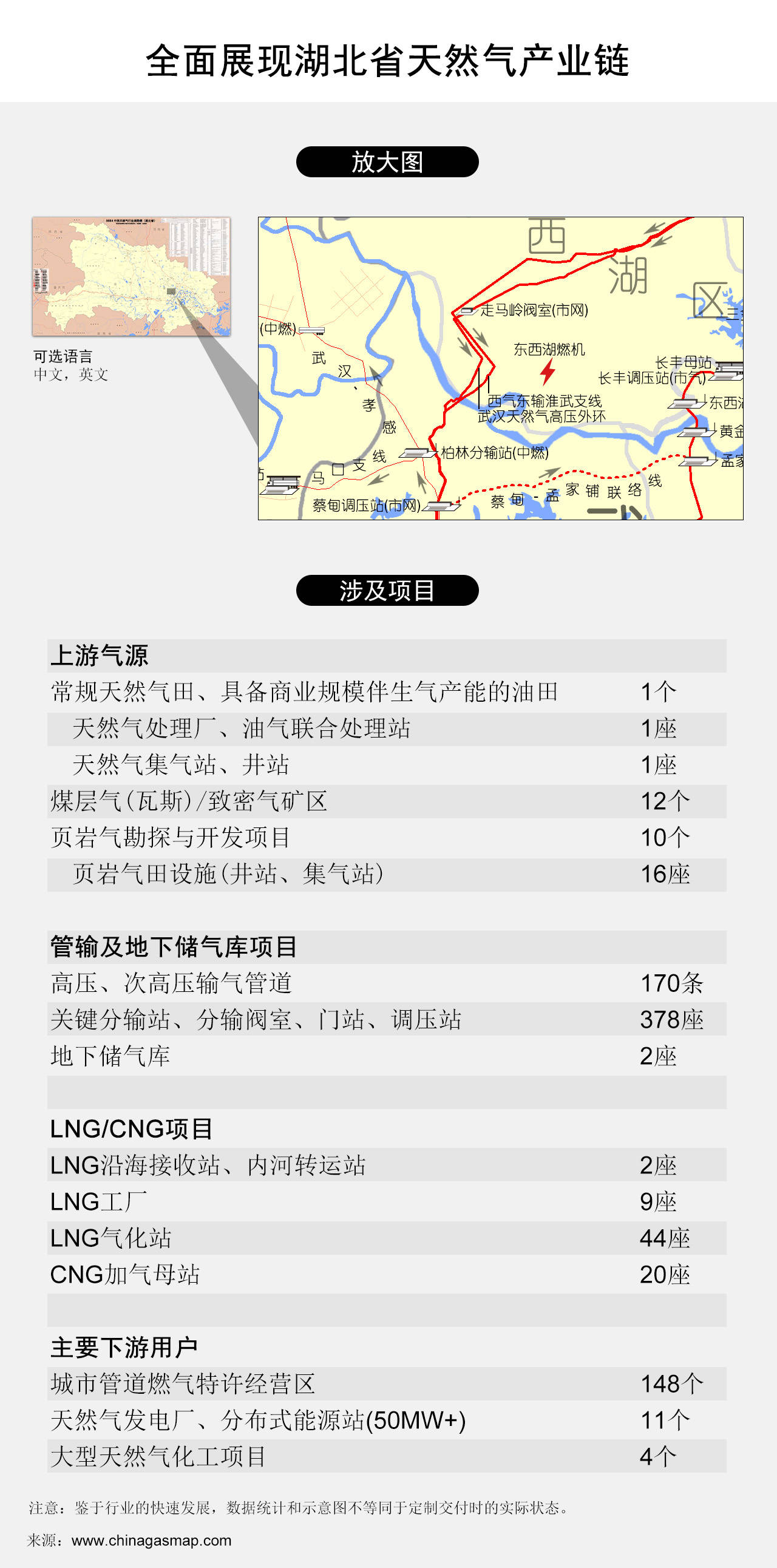 2024澳彩开奖记录查询表,深度应用策略数据_7DM34.829