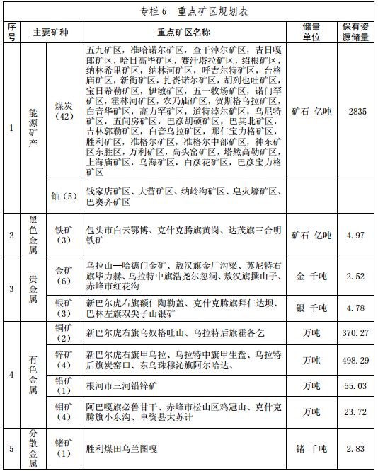 2024新澳特玛内部资料,实践研究解释定义_精简版41.780