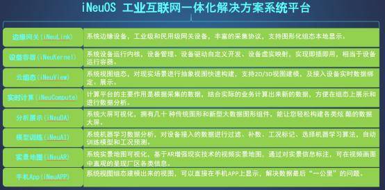 2024澳门历史记录查询,稳定性策略解析_RemixOS93.837