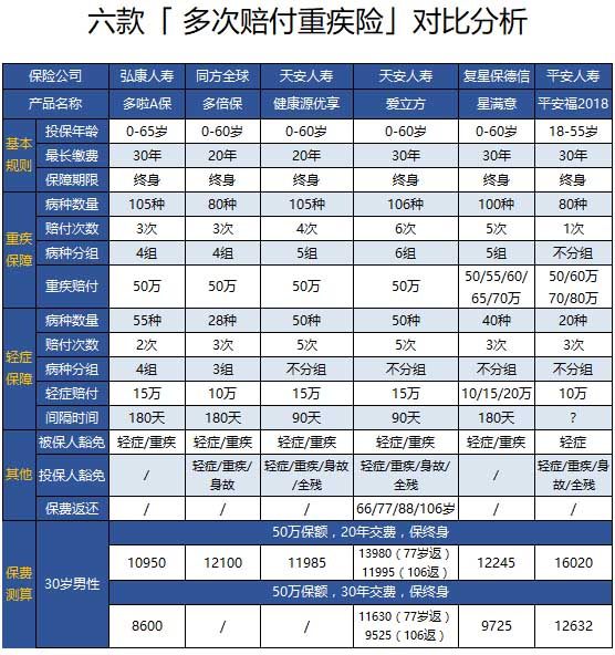 2023年澳门特马今晚开码,深入解答解释定义_安卓款23.661