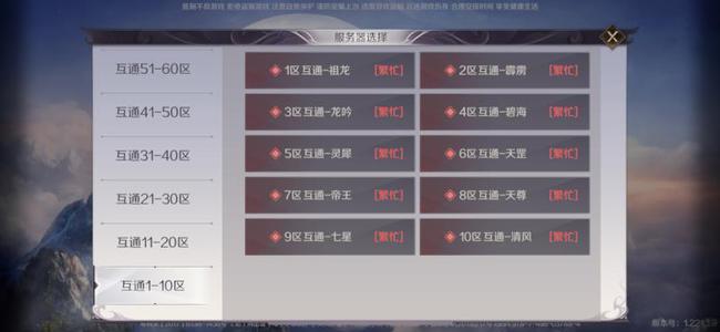 2024年今晚出什么特马,实用性执行策略讲解_手游版1.118