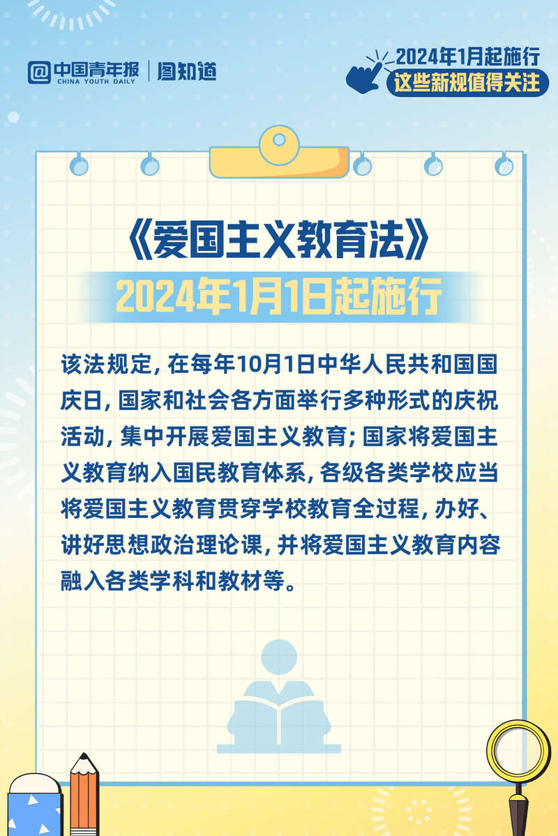 2024新澳资料大全最新版本亮点,广泛的关注解释落实热议_工具版6.166