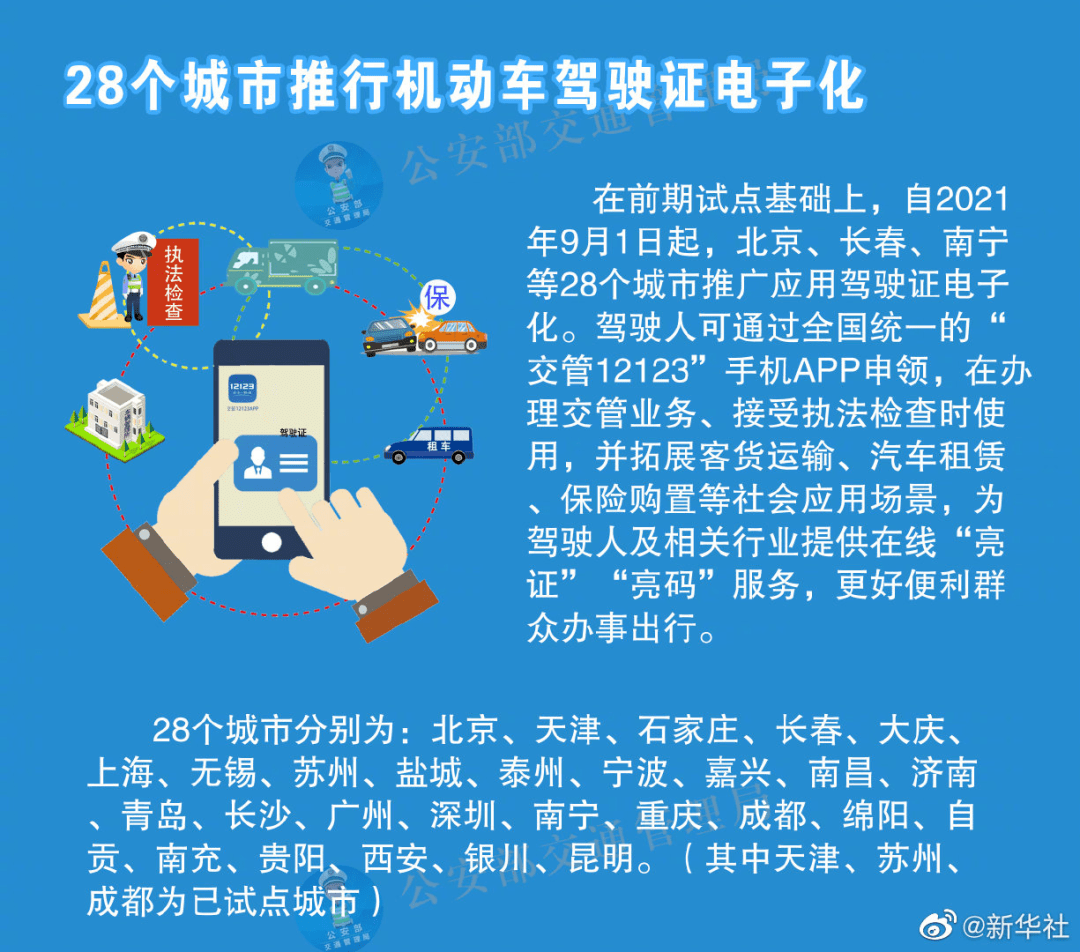 2024新澳原料免费大全,决策资料解释落实_粉丝版335.372