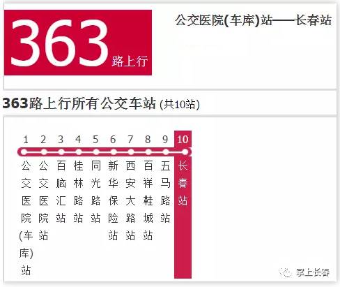 2024今晚开特马开奖结果,实时更新解释定义_理财版20.933