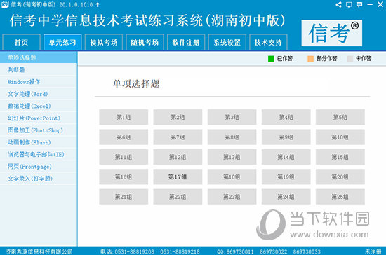 2024香港免费精准资料,系统化说明解析_潮流版55.307