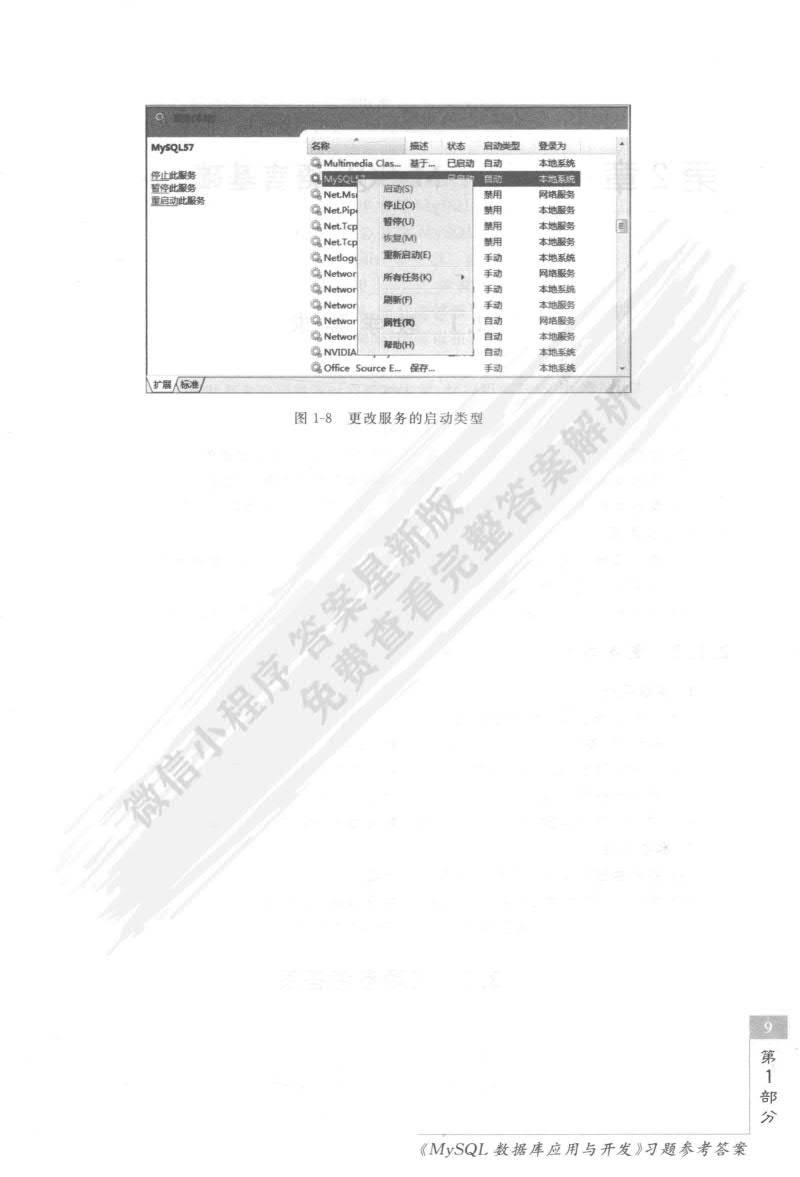 2024澳门开奖历史记录结果查询,深入应用数据解析_M版50.767