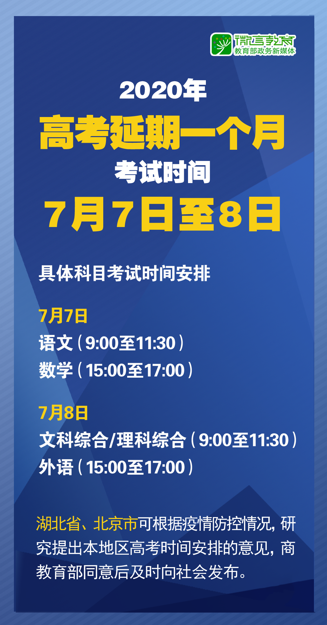 2O23新澳门天天开好彩,重要性解释落实方法_豪华版81.318