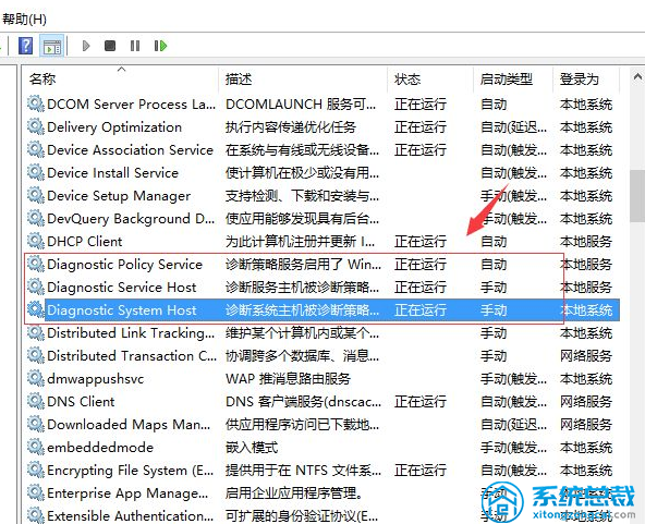 494949最快开奖今晚开什,正确解答落实_win305.210