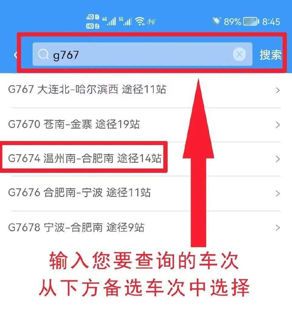 2024年澳门今晚开什么码,多元化方案执行策略_ios56.145