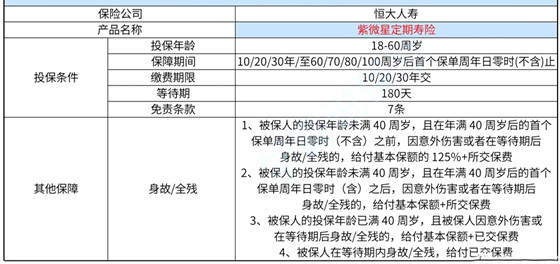 2024新澳门今晚开奖号码和香港,综合评估解析说明_专属款92.252