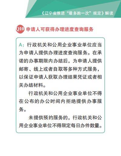 2023澳门天天开好彩大全,实证研究解释定义_36067.270