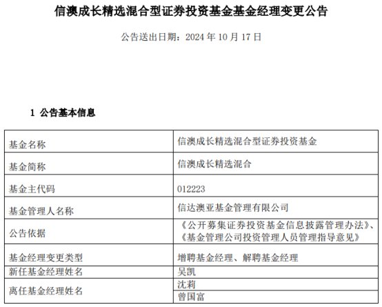 新澳内部资料精准一码免费,最新正品解答定义_The12.385