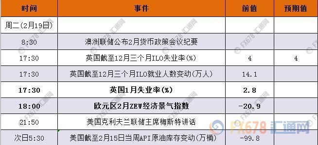 2024新澳开奖记录,实地考察数据解析_X版86.663