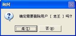 新奥管家婆免费资料2O24,可靠操作策略方案_豪华款63.674