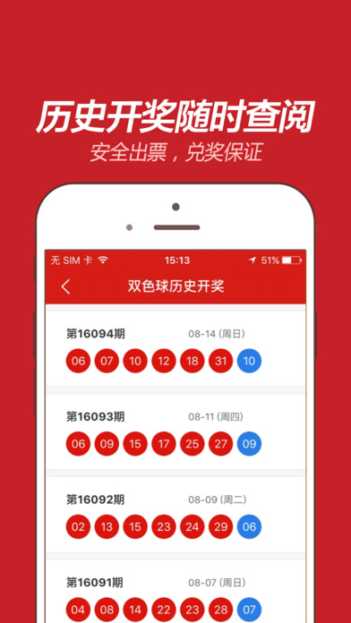 澳门天天彩精准免费资料大全,实效解读性策略_ios57.747