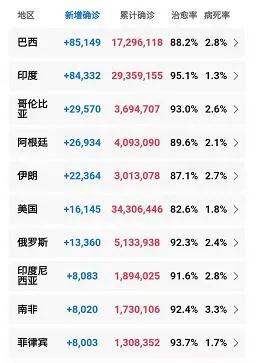 澳门天天彩期期精准单双波色,广泛的解释落实方法分析_WP版66.913