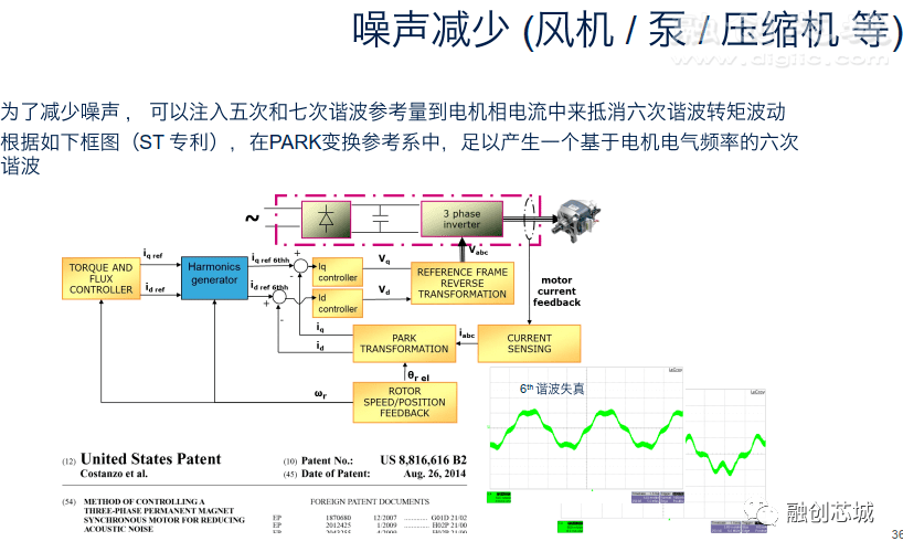 2024年11月18日 第71页