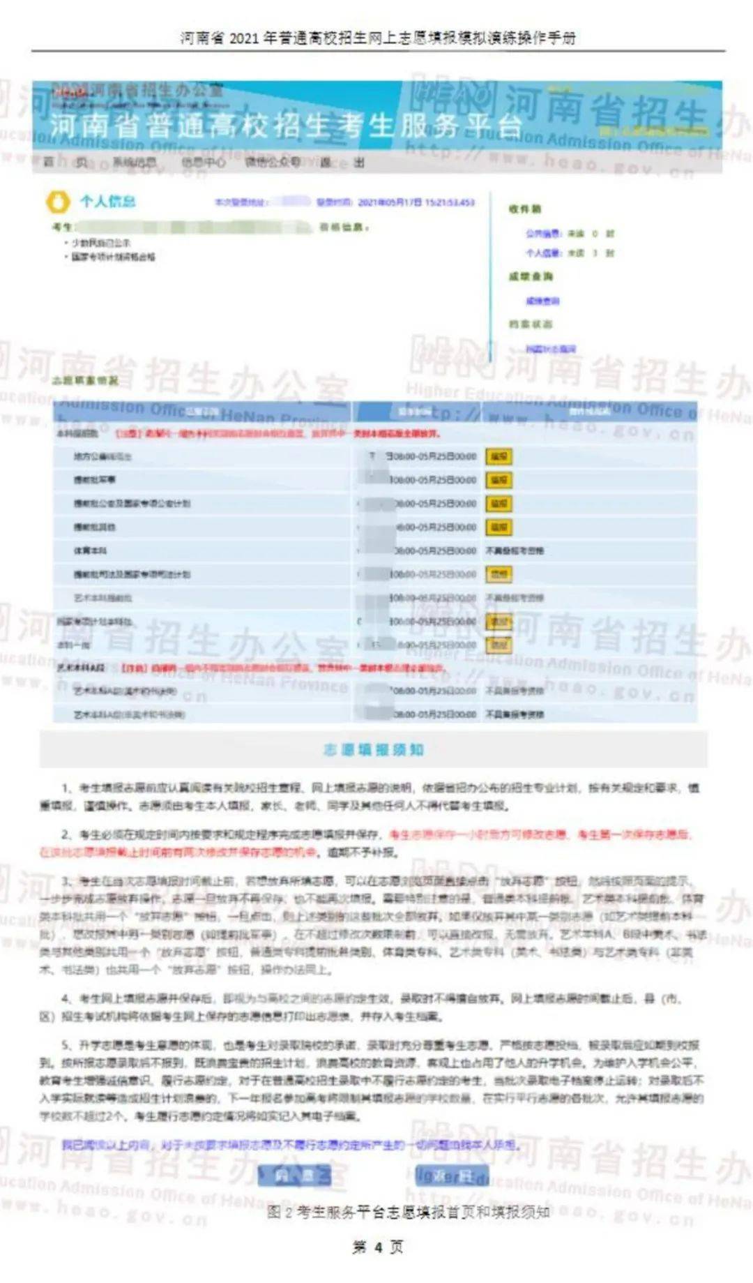 2024年新澳门开奖结果查询,前沿解析说明_纪念版94.339