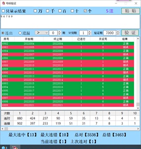 澳门开奖结果+开奖记录表生肖,前沿研究解析_动态版49.26