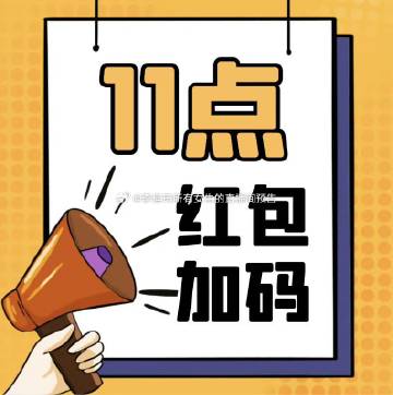 一码包中9点20公开,经验解答解释落实_限定版68.463