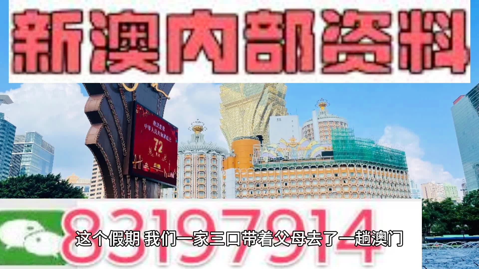 2024年11月18日 第53页