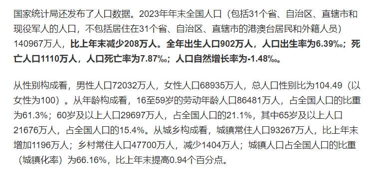 2024新澳免费资料大全精准版,高速方案规划响应_Z27.902