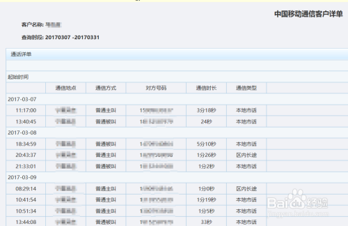 澳门开奖结果+开奖记录表生肖,快速响应策略方案_Hybrid11.512