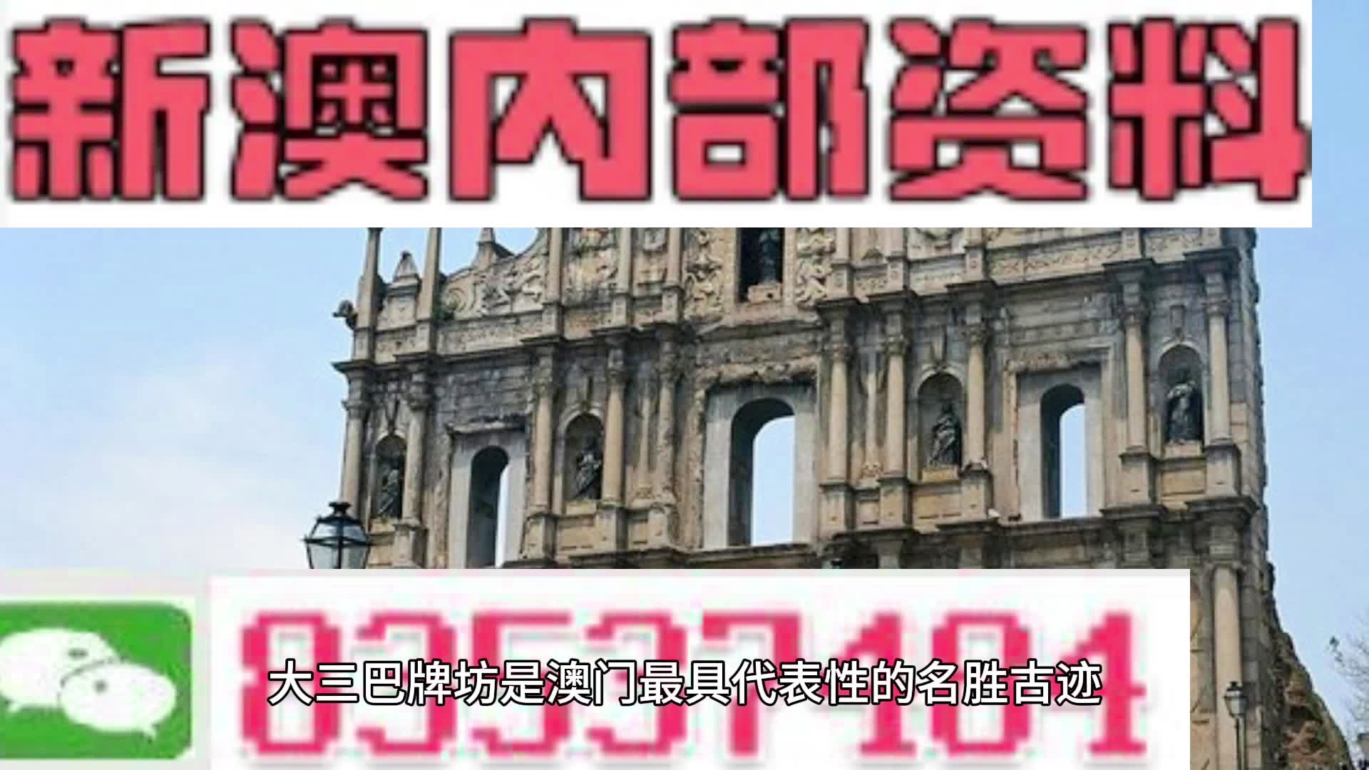 新澳门一肖一码最新消息,最新答案解析说明_N版84.163