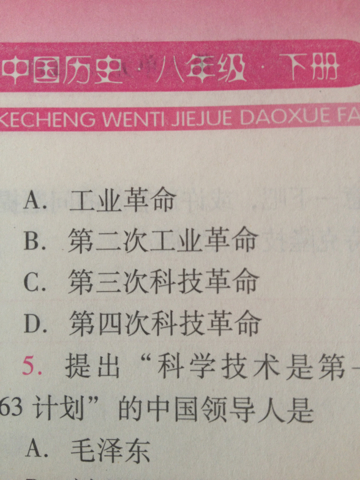 494949最快开奖494958,确保成语解释落实的问题_标准版90.65.32