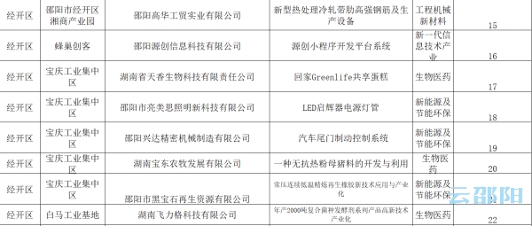 揭秘提升2024一码一肖,100%精准,连贯性方法评估_YE版72.106