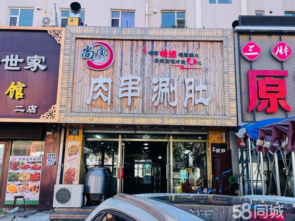 沈阳饭店出兑最新动态，行业热门焦点聚焦