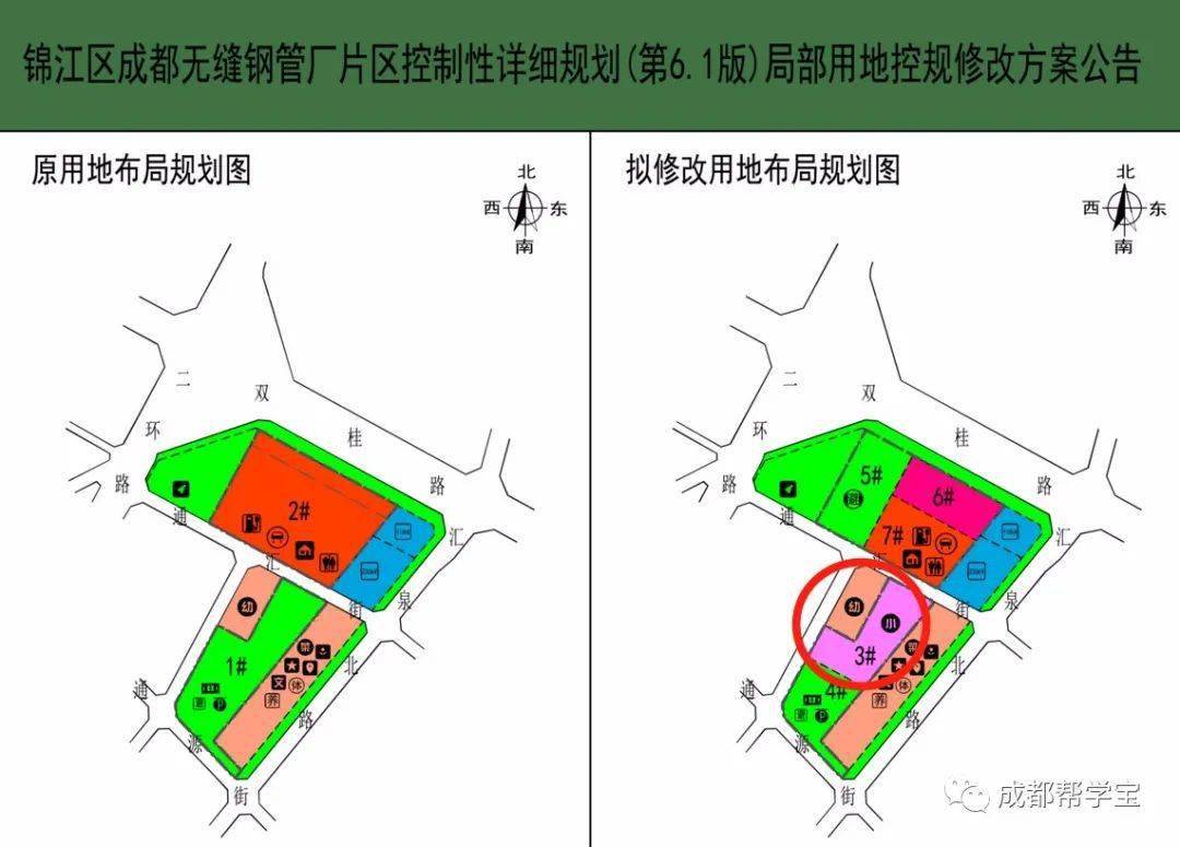 攀成钢片区重塑城市面貌，引领未来发展最新动态揭秘