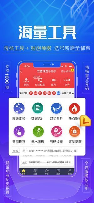 600图库大全免费资料图2024197期,现状解答解释定义_Lite38.81