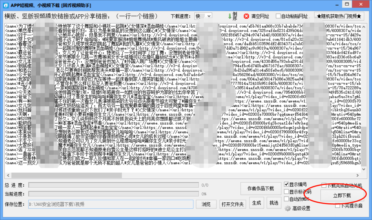 7777788888新版跑狗图解析,实地分析数据设计_策略版84.547